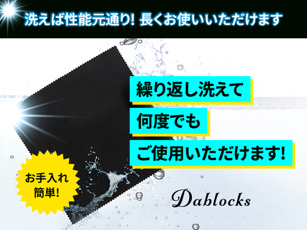 鏡音レン　クリーナークロス Amazon.co.jp: キング KING クリーニングクロス A-CCP40-BE