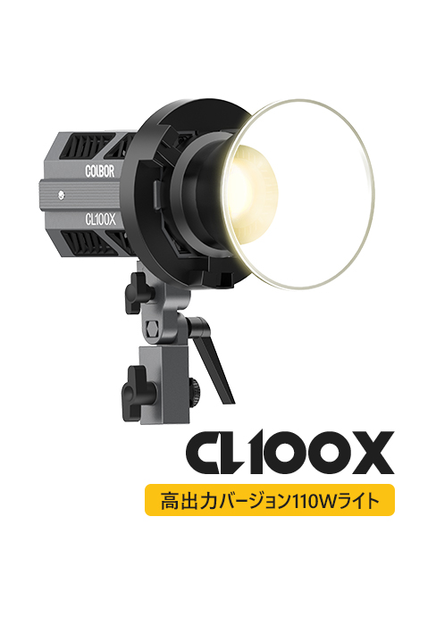 美品 撮影用ビデオライト COLBOR CL100-M | legaleagle.co.nz