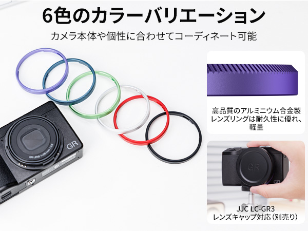 Amazon | JJC GN-2 アルミニウム合金 リングキャップ リコー