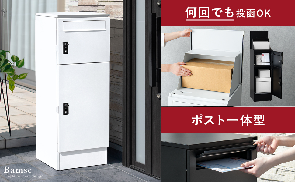 宅配ボックス 新品近い oku-l25.jpg