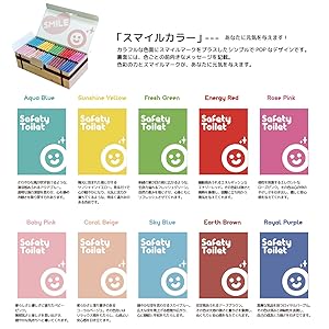 Amazon.co.jp: 非常トイレ 簡易トイレ 凝固剤入り SafetyToilet