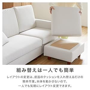 Amazon.co.jp: LOWYA ロウヤ ソファ ソファセット リビング