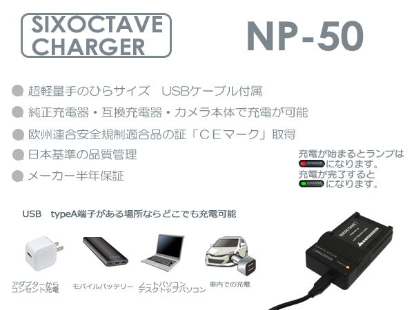 Amazon | str 富士フィルム NP-50A NP-50 互換 バッテリー USB