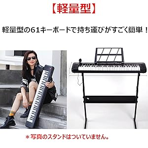 TOMOI デジタルキーボード Amazon | トモイ TOMOI 電子キーボード 61鍵盤 日本語表記 電池