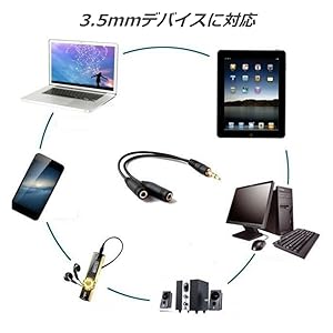 Amazon | XSAJU イヤホン分岐ケーブル 2本セット イヤホン