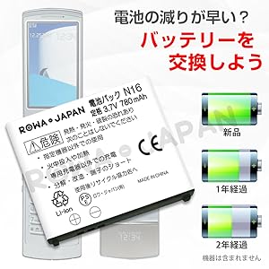 Amazon.co.jp: バッテリー : 家電＆カメラ