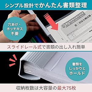 「生きろ」クリアーファイル 2枚付き 生きろ」クリアーファイル 2枚付き Amazon | キングジム クリア