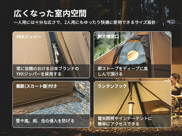 値下げ！onetigris scarecrow 新品未使用 値引き不可 Amazon.co.jp: OneTigris SCARECROW パップテント 軍幕 1-2人用