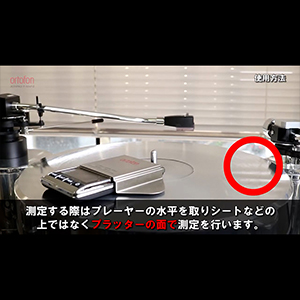 ortofon オルトフォン DS-3 デジタル針圧計 Amazon.com: Ortofon DS-3 Needle pressure gauge for cartridge