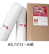 Amazon | A3 インクジェット用 普通紙 ロール紙 297㎜幅×50m