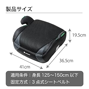 Aprica +リーマンブースター Amazon | リーマン ジュニアブースター R129適合 ジュニアシート