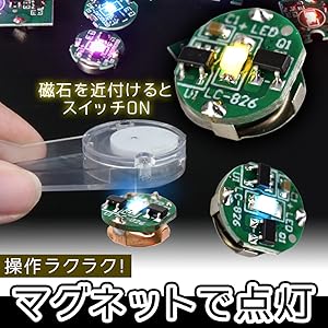 プーチン　磁石セット Amazon.co.jp: Apricity 木製 電車 セット ミニカー 磁石で