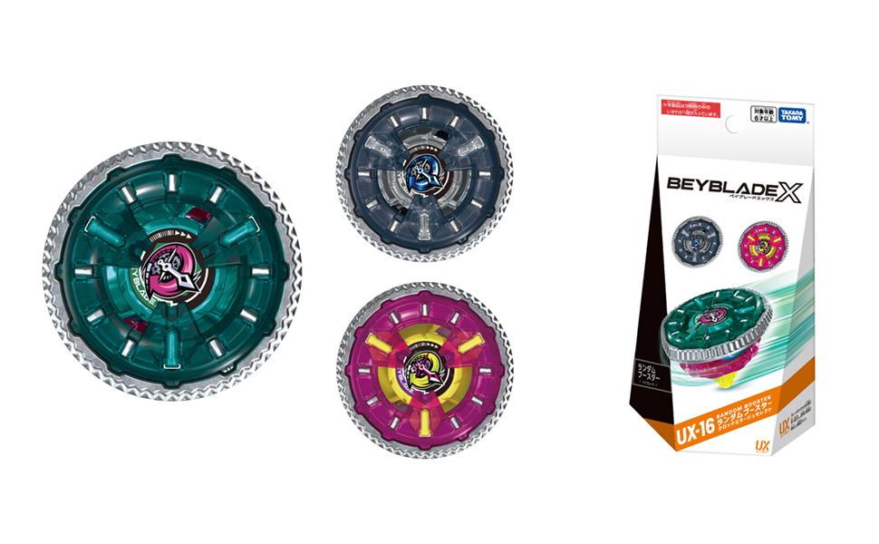 Amazon.co.jp: タカラトミー(TAKARA TOMY) BEYBLADE X ベイブレードX