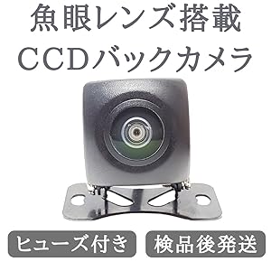 Amazon.co.jp: アルパインディスプレイオーディオ対応 バック