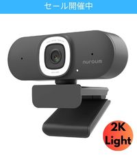 Nuroum Webカメラ 2K ウェブカメラ 60FPS マイク付き Amazon.co.jp: Nuroum Webカメラ 2K ウェブカメラ 60fps マイク