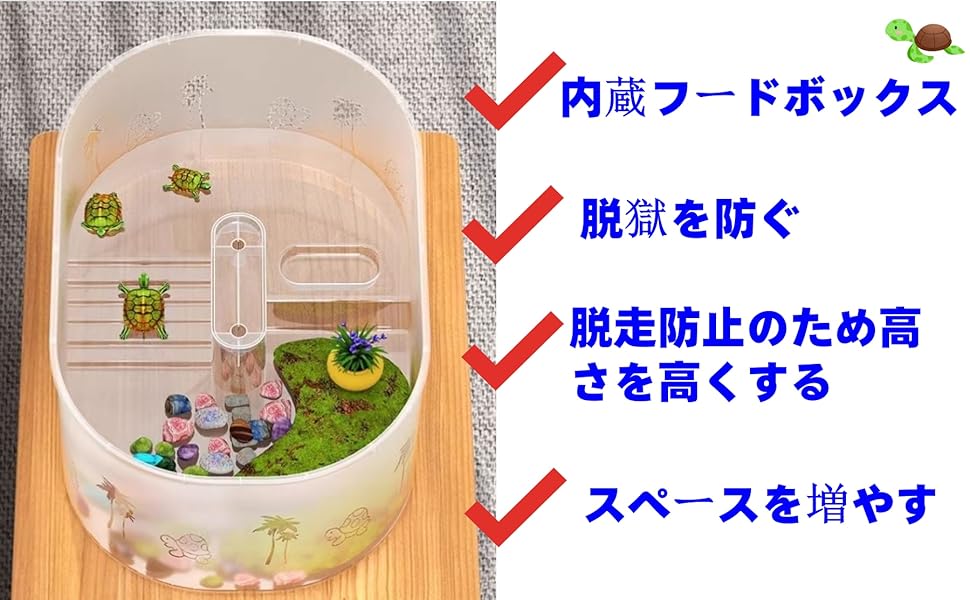 Amazon | hybmszj 亀 水槽 大きい カメ 水 飼育ケース 爬虫類