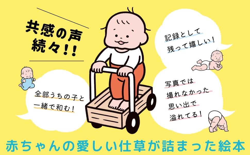 Amazon.co.jp: じんせいさいしょの : おおの たろう: 本