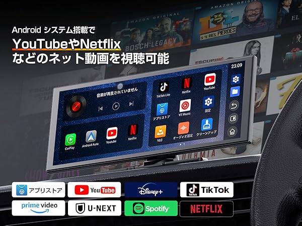 Amazon.co.jp: GETPAIRR ポータブルディスプレイオーディオ 11.4