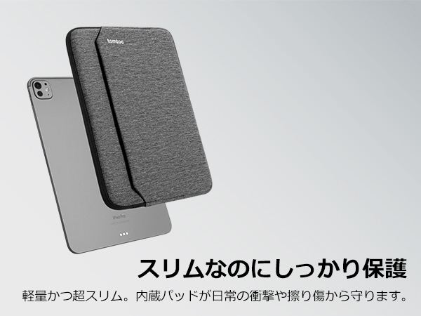 Amazon.co.jp: tomtoc 11インチ iPad A16 iPad Air M3 M2 2025