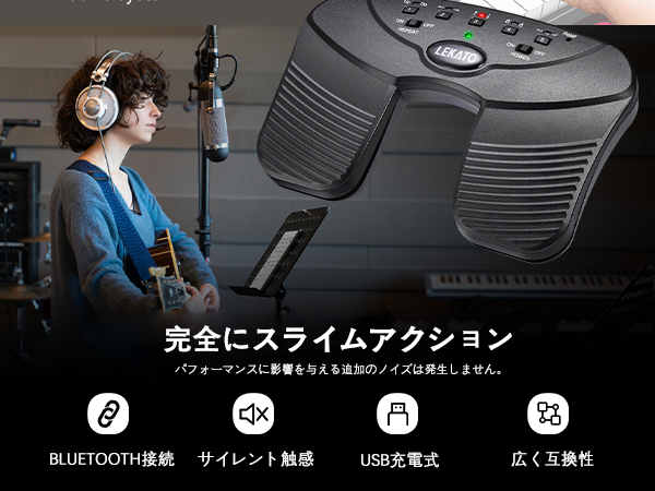 Amazon.co.jp: ページターナーペダル フット・スイッチ