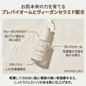 KINTSUGI キンツギファーミングセラム美容液50ml KINTSUGI(ヒュカム)キンツギファーミングセラム美容液50ml