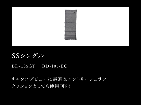  Peak - ヴォールト マットシートスターターセット Amazon | スノーピーク(snow peak) テント ヴォールト SDE-080