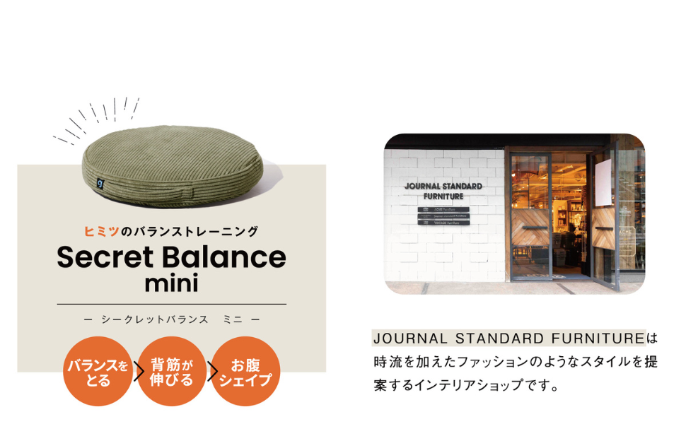 Amazon | ジムテリア シークレットバランスミニ × ジャーナル