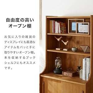 Amazon｜リコメン堂 シェルフ 幅80cm 天然木 チーク材 完成品