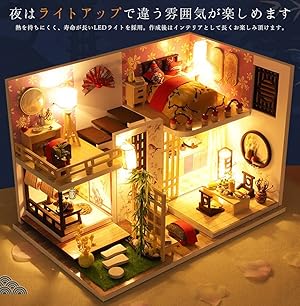 Amazon | moin moin 1/24 ドールハウス ミニチュア 手作りキット