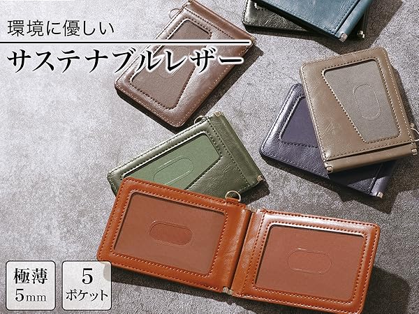 Amazon | [BLUE SINCERE] 定期入れ メンズ 革 4枚収納
