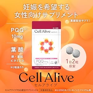ロート製薬 - セルアライブ PROFA Cell Alive EX（プルーファ セルアライブ® EX）｜PROFA