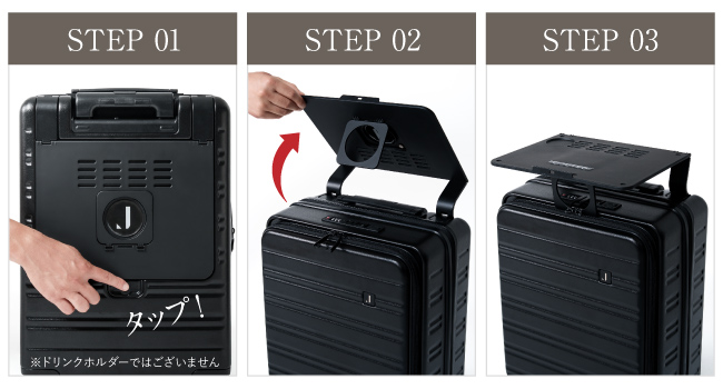 テーブルの組み立て方