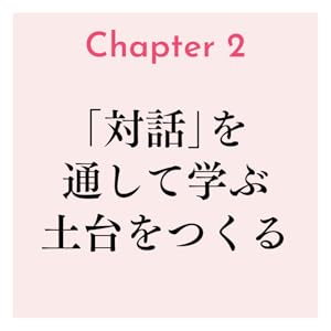 向山型国語で子どものつまずきに対応する34の事例 子供が学び