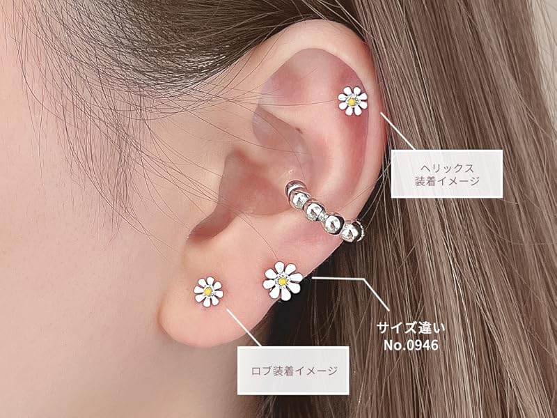 ピ　ベージュ　Sサイズ Amazon | [スパイシーリップス] 14G サージカルステンレス