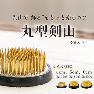 花器 剣山受け台付き 美品 箱付き sima2380top02.jpg