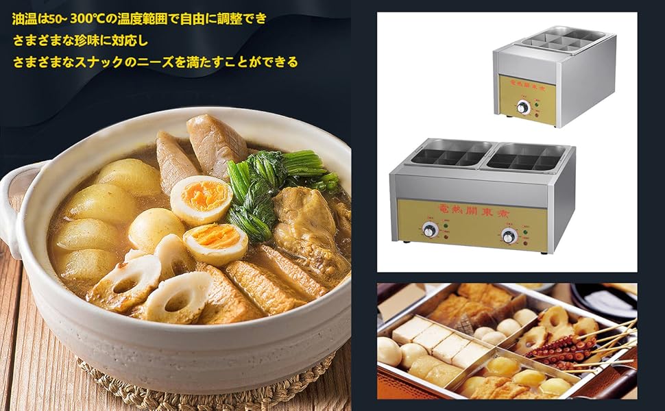 おでん☆ 角蒲鉾 山陰の味おでんセット 13個（角蒲鉾）の口コミ・レビュー・評判