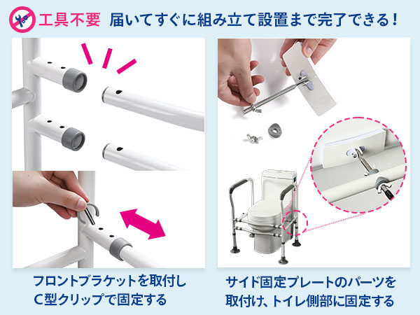 Amazon.co.jp: トイレ 手すり 介護手すり 立ち上がり 補助 介助