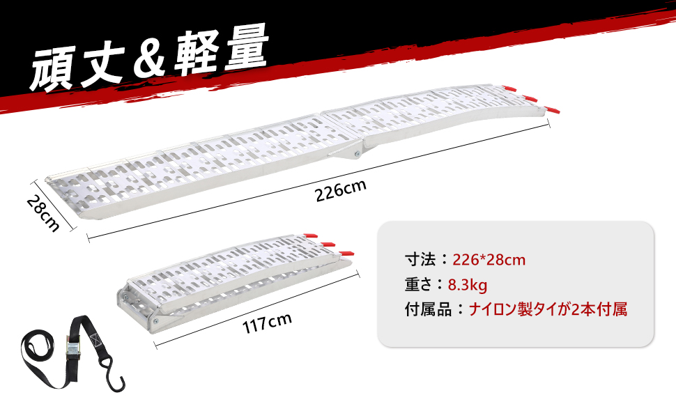 Amazon.co.jp: ガービー(Garvee) アルミスロープ バイクスロープ