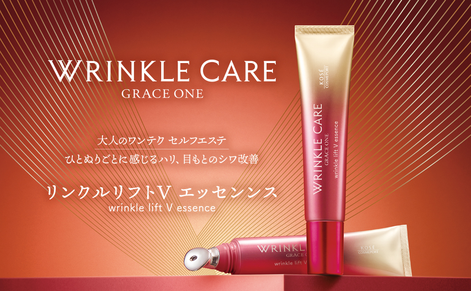 WRINKLE CARE 高機能オイル 6個セット ボタニカル オイルコントロール ローション ＆ フェイス