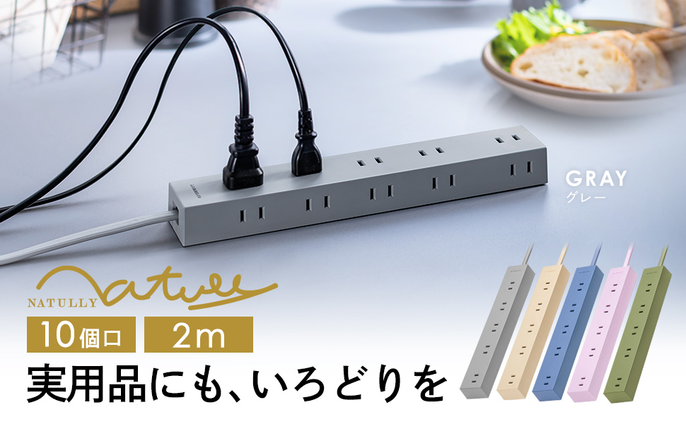Amazon.co.jp: サンワダイレクト 電源タップ 10個口 2m 強力