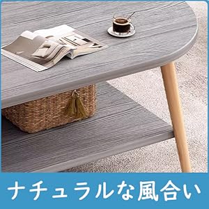 Amazon.co.jp: ORCHID ローテーブル 二段 一人暮らし センター