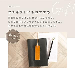 Amazon | [Dom Teporna] しおり 本革 イタリアンレザー 紐付き