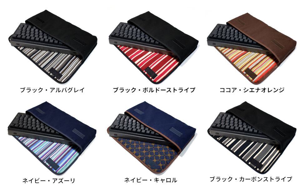 Amazon.co.jp: suono HHKB Studio ケース (ブラック・ボルドー