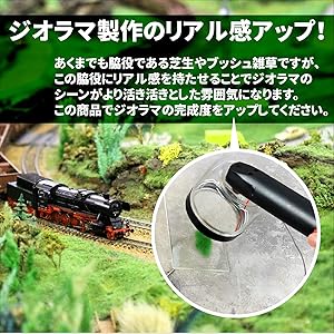 PECO グラスアプリケーター、人工芝生パウダー4色セット PECO グラスアプリケーター、人工芝生パウダー4色セット