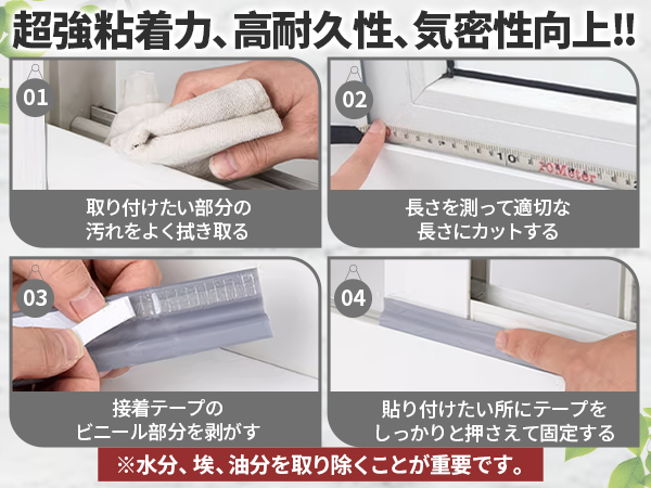 Amazon.co.jp: GOKEI 窓専用隙間テープ すきまテープ 窓 ドアの