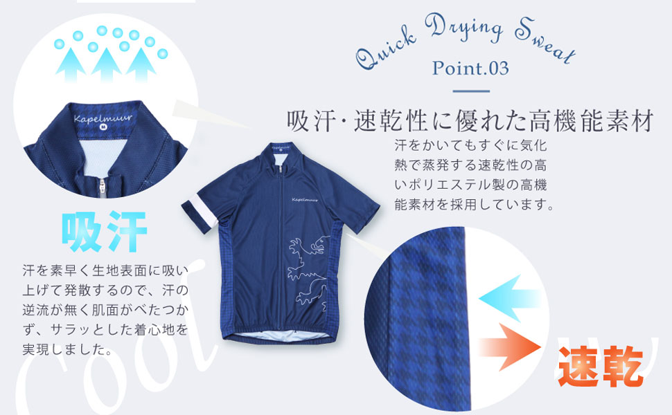 Amazon | KAPELMUUR（カペルミュール）サイクルジャージ 半袖ジャージ