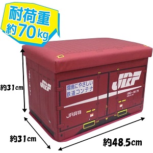 国鉄コンテナ型のおもちゃ GOGOキュービー コンテナ国鉄6000形 | 株式会社ヘソプロダクション