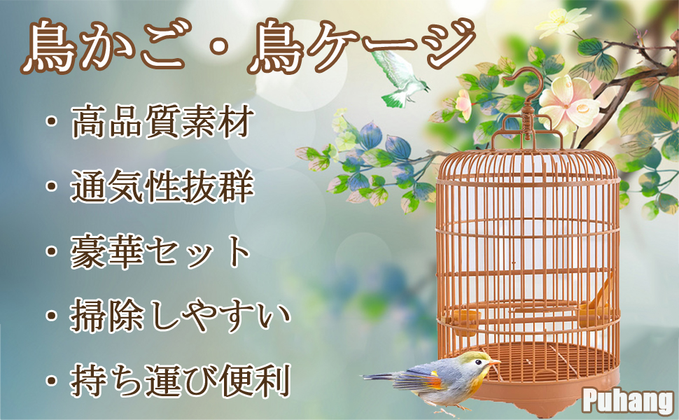 11　ロング　自然素材　ウッドクライミング　インコ　ガジガジバードトイ 11 ロング 自然素材 ウッドクライミング インコ ガジガジバードトイ