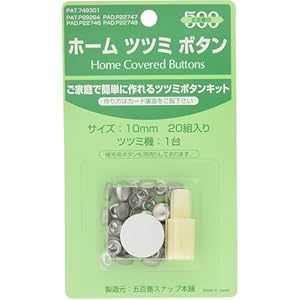 クロスシー　スーパー　打器　まとめ売り　レトロ　昭和　訳あり　クルミボタン 楽天市場】クロスシー ボタンの通販