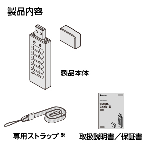 Amazon | センチュリー 「Lock U」 64GB パスワードボタン付き